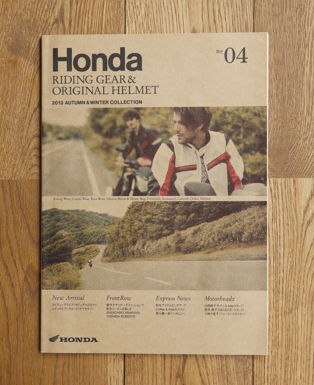 Honda Riding Gear 2013 AW（Honda Motorcycle Japan／2013）