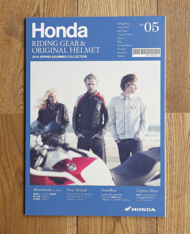 Honda Riding Gear 2014 SS（Honda Motorcycle Japan／2014）