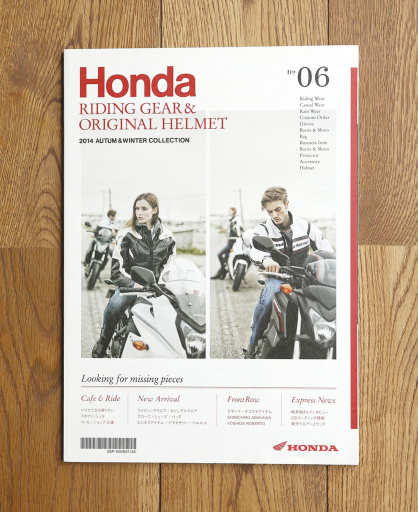 Honda Riding Gear 2014 AW（Honda Motorcycle Japan／2014）